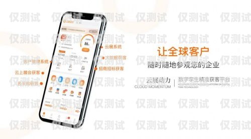 西寧云外呼系統(tǒng)運(yùn)營商，為企業(yè)提供高效溝通解決方案云外呼系統(tǒng)客服電話