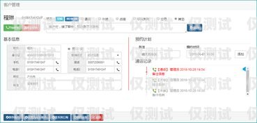 沈陽外呼系統(tǒng)人工服務(wù)電話，為您提供專業(yè)支持沈陽外呼系統(tǒng)人工服務(wù)電話號(hào)碼