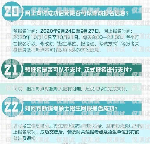 電銷卡有哪些優(yōu)勢？需要注意哪些問題？電銷卡有什么優(yōu)勢需要注意哪些問題