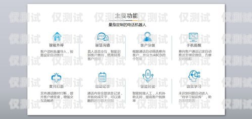 AI 外呼智能系統(tǒng)，未來客戶服務(wù)的新趨勢ai外呼智能系統(tǒng)介紹