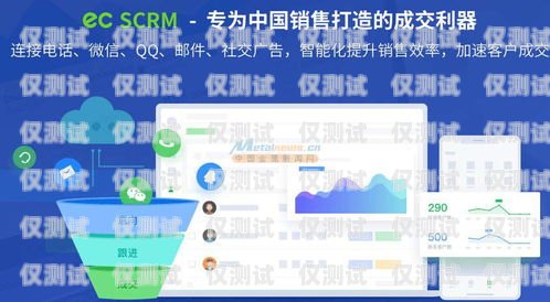 電話銷售外呼系統(tǒng) CRM，提升銷售效率與客戶關(guān)系管理的利器電話銷售外呼系統(tǒng)犯罪嗎