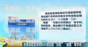 南充外呼系統(tǒng)加盟代理，開啟商業(yè)成功的新途徑南充外呼系統(tǒng)加盟代理電話