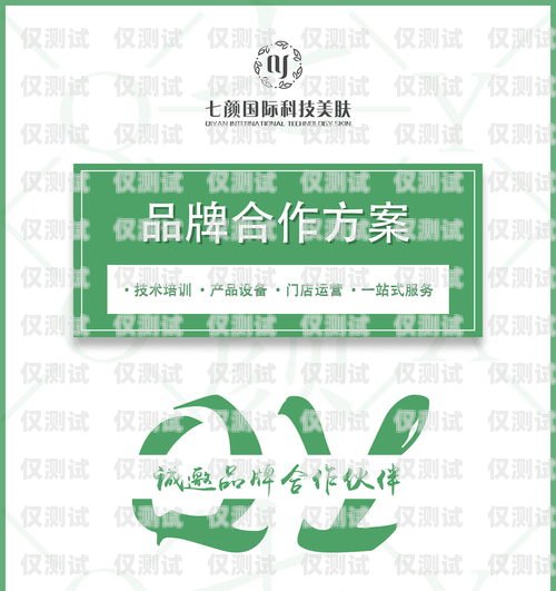 南充外呼系統(tǒng)加盟代理，開啟商業(yè)成功的新途徑南充外呼系統(tǒng)加盟代理電話