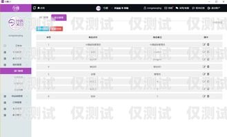 福州語音外呼系統(tǒng)線路，提升客戶體驗的關(guān)鍵語音外呼平臺