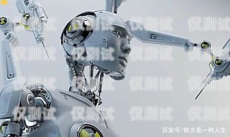 房產(chǎn)電銷機(jī)器人收費(fèi)，如何選擇最適合你的方案？房產(chǎn)電銷機(jī)器人收費(fèi)標(biāo)準(zhǔn)文件