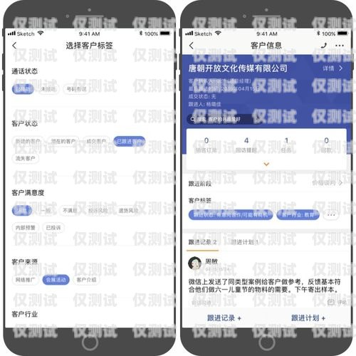 哈爾濱 crm 外呼系統(tǒng)價格哈爾濱外呼公司