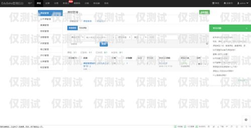 哈爾濱 crm 外呼系統(tǒng)價格哈爾濱外呼公司