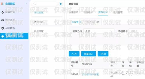 哈爾濱 crm 外呼系統(tǒng)價格哈爾濱外呼公司