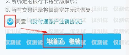 惠州防封電銷電話卡，解決電銷難題的有效工具惠州防封電銷電話卡在哪里辦