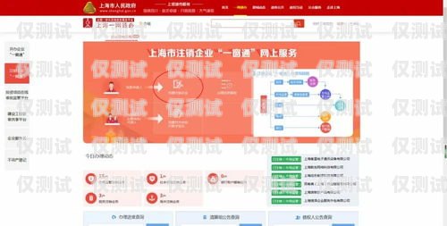 個人電銷卡辦理流程視頻播放，輕松了解辦理步驟個人電銷卡辦理流程視頻播放教程