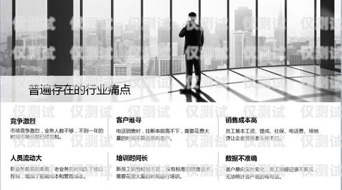 河源電話機(jī)器人外呼系統(tǒng)價(jià)格，提升效率的關(guān)鍵因素電話機(jī)器人自動(dòng)外呼系統(tǒng)