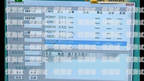 百應外呼系統投訴電話號碼百應外呼系統投訴電話號碼查詢