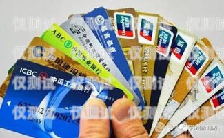 電銷白卡是干嘛的??？電銷白卡是干嘛的啊