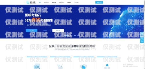 大連智能外呼系統(tǒng)，提升企業(yè)效率的創(chuàng)新之選智能外呼系統(tǒng)軟件