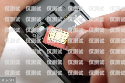 電銷必備！選擇合適手機(jī)卡的指南做電銷的買什么手機(jī)卡合適呢