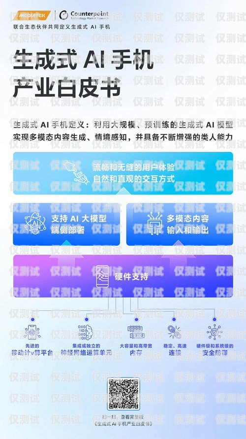 江門 AI 外呼系統(tǒng)代理商，助力企業(yè)提升銷售與服務的創(chuàng)新力量ai外呼公司