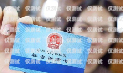 電銷辦卡是否需要自己墊錢？電銷辦卡需要自己墊錢嗎安全嗎