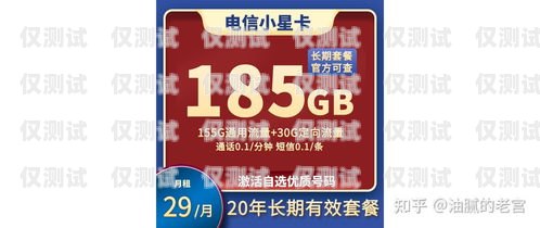 紅豆電銷卡購買指南紅豆電銷卡去哪里買比較好用