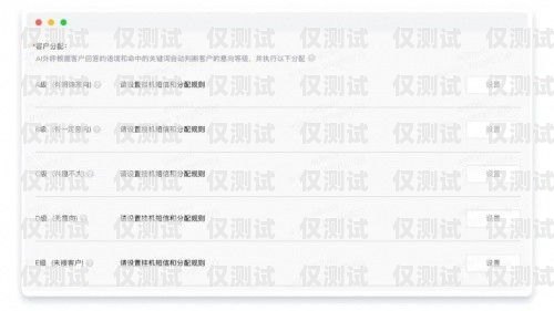 青島手機外呼系統(tǒng)服務平臺——助力企業(yè)提升銷售與客戶服務的利器青島手機外呼系統(tǒng)服務平臺官網