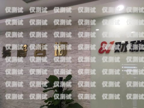vos 外呼系統(tǒng)價格解析外呼系統(tǒng)一般多少錢