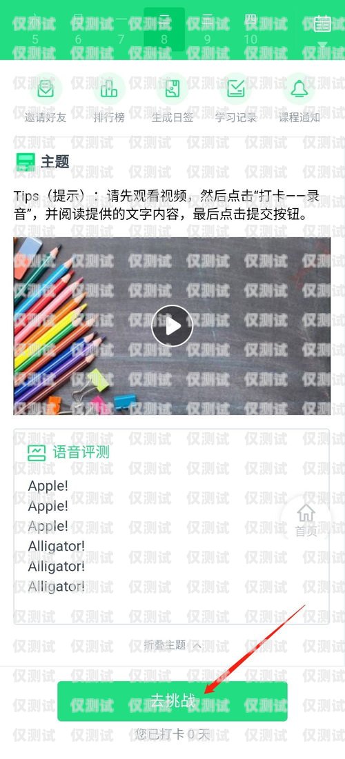 惠州 AI 外呼系統(tǒng)哪里好惠州ai外呼系統(tǒng)哪里好用