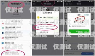 白名單實名電銷卡——合法合規(guī)的銷售利器白名單實名電銷卡怎么辦理