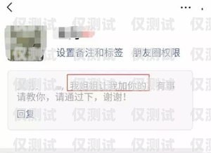 白名單實名電銷卡——合法合規(guī)的銷售利器白名單實名電銷卡怎么辦理