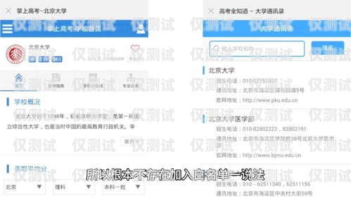 白名單實名電銷卡——合法合規(guī)的銷售利器白名單實名電銷卡怎么辦理