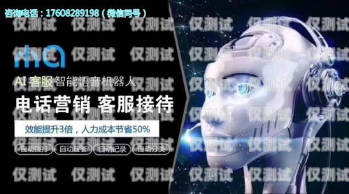 電話機(jī)器人團(tuán)隊(duì)介紹語電話機(jī)器人團(tuán)隊(duì)介紹語怎么寫