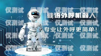 電話機(jī)器人團(tuán)隊(duì)介紹語電話機(jī)器人團(tuán)隊(duì)介紹語怎么寫