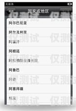 電銷必備！選擇適合的手機(jī)卡提升銷售業(yè)績(jī)做電銷使用什么手機(jī)卡好