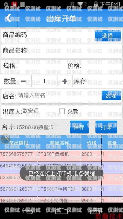 電銷必備！選擇適合的手機(jī)卡提升銷售業(yè)績(jī)做電銷使用什么手機(jī)卡好