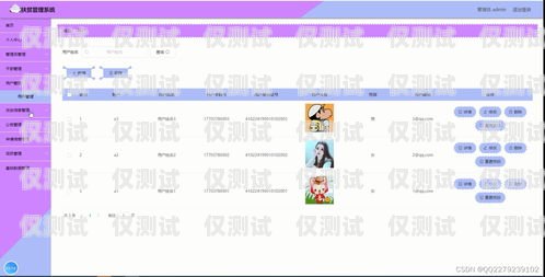 江蘇外呼系統(tǒng)聯(lián)系人名單的重要性與管理江蘇外呼系統(tǒng)聯(lián)系人名單查詢