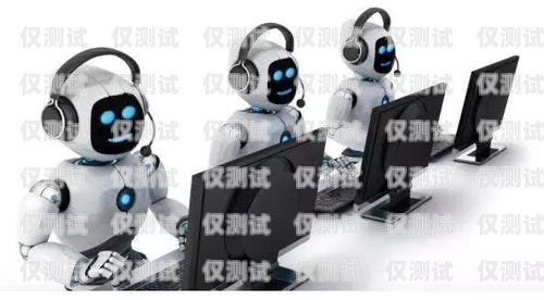 蘇州代理電銷機(jī)器人，賺錢的新途徑？蘇州代理電銷機(jī)器人賺錢嗎現(xiàn)在