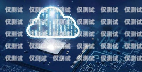 上海兆訊通外呼系統(tǒng)，提升客戶體驗的創(chuàng)新解決方案兆訊傳媒上海公司地址