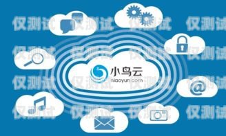 上海兆訊通外呼系統(tǒng)，提升客戶體驗的創(chuàng)新解決方案兆訊傳媒上海公司地址