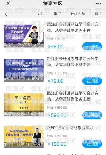 保山 U 友電銷卡——提升銷售效率的利器u友電話卡客服電話