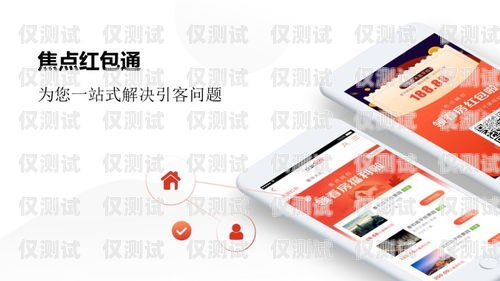 保山 U 友電銷卡——提升銷售效率的利器u友電話卡客服電話