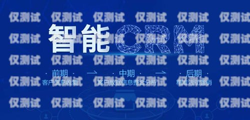 中山防封電銷機(jī)器人供應(yīng)商，為您的業(yè)務(wù)提供高效解決方案中山防封電銷機(jī)器人供應(yīng)商有哪些