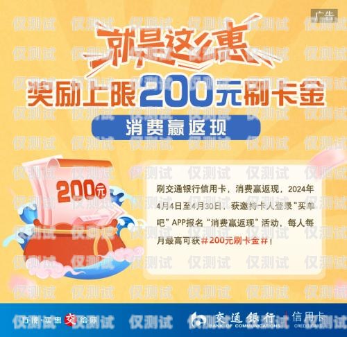 民生銀行信用卡分期電銷，是機遇還是挑戰(zhàn)？民生銀行信用卡分期電銷怎么取消