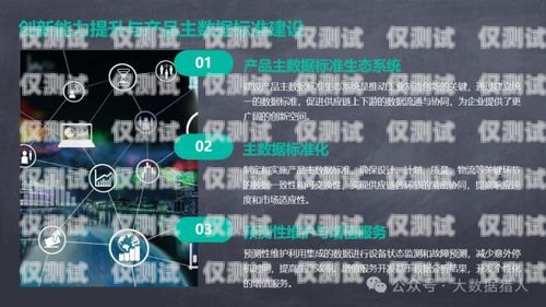 華維外呼系統(tǒng)，提升客戶服務(wù)的創(chuàng)新解決方案外呼系統(tǒng)維護(hù)