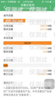 除了廣電，電銷(xiāo)卡還有哪些選擇？電銷(xiāo)卡除了廣電還有啥套餐