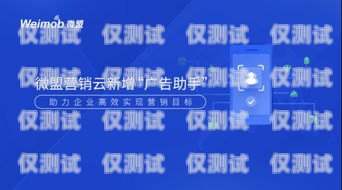 浙江不封卡電銷呼叫系統(tǒng)——助力企業(yè)高效營(yíng)銷的利器電銷不封卡軟件