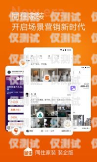 浙江不封卡電銷呼叫系統(tǒng)——助力企業(yè)高效營(yíng)銷的利器電銷不封卡軟件