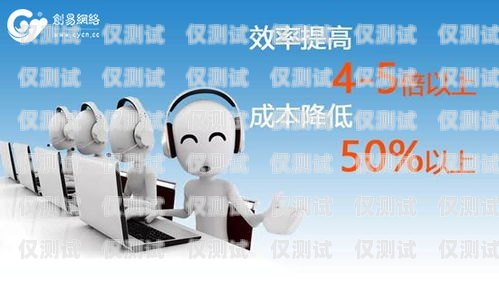 探索百應(yīng)智能電銷機器人，提升銷售效率的創(chuàng)新解決方案百應(yīng)智能電銷機器人怎么樣