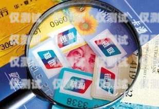 禹州民生電銷卡，為您的生活帶來更多便利禹州民生電銷卡在哪里辦