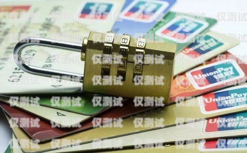 禹州民生電銷卡，為您的生活帶來更多便利禹州民生電銷卡在哪里辦