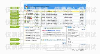 南寧電話外呼系統(tǒng)軟件——提升銷售與客服效率的必備工具廣西外呼軟件