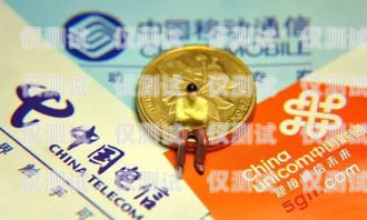 揭秘三五電銷卡，運(yùn)營(yíng)商之謎三五電銷卡是哪家運(yùn)營(yíng)商的卡號(hào)