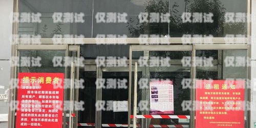 探尋北京附近的電銷(xiāo)卡批發(fā)之道北京附近哪里有電銷(xiāo)卡批發(fā)市場(chǎng)